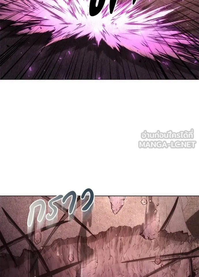 Night of the Ogre ตอนที่ 78 แปลไทย