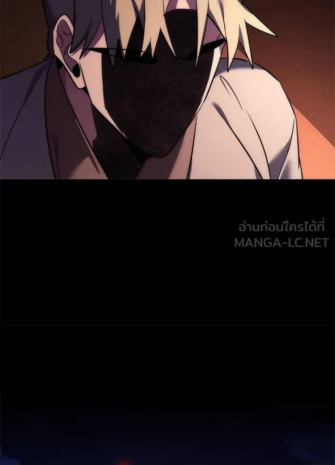 Night of the Ogre ตอนที่ 78 แปลไทย