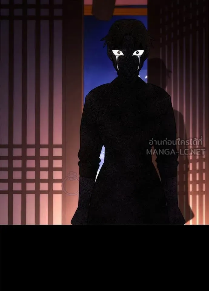 Night of the Ogre ตอนที่ 78 แปลไทย