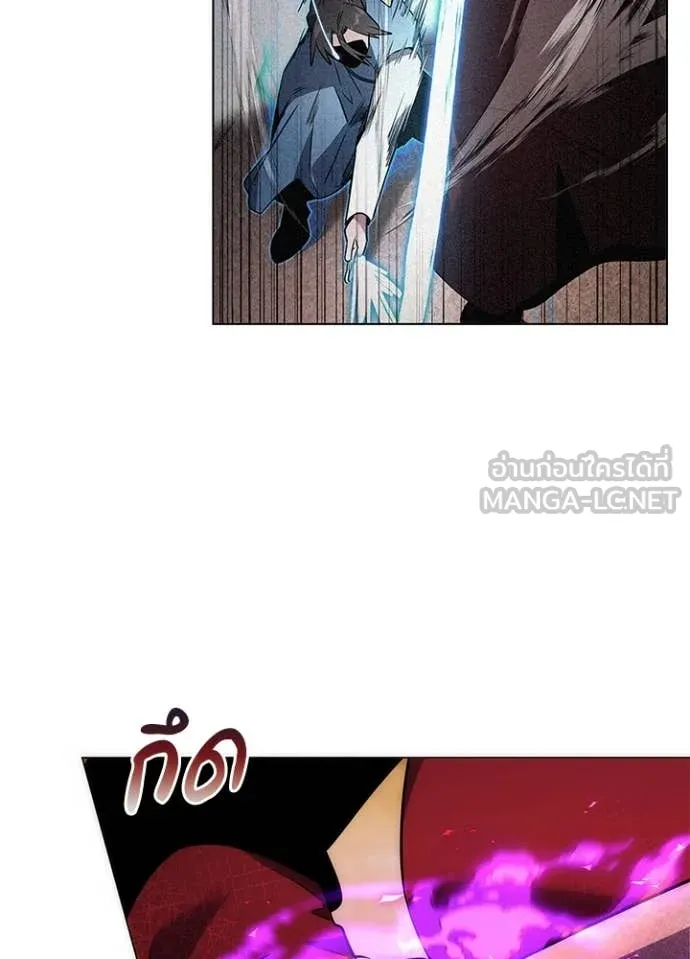 Night of the Ogre ตอนที่ 78 แปลไทย