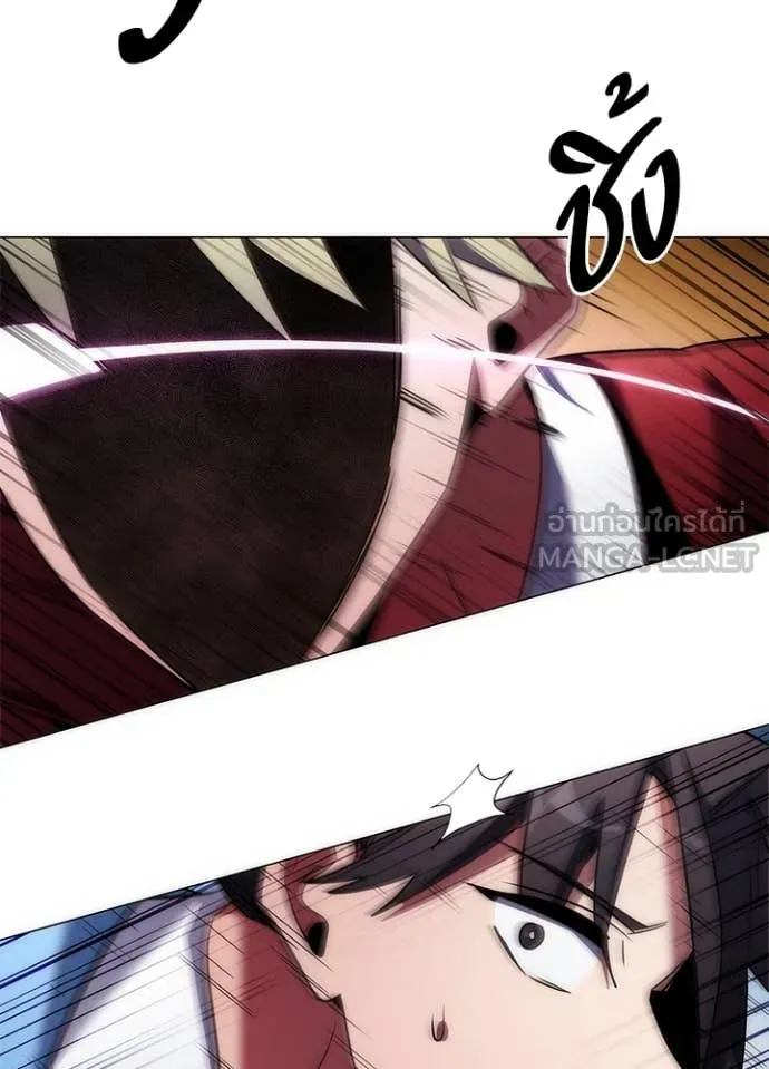 Night of the Ogre ตอนที่ 78 แปลไทย