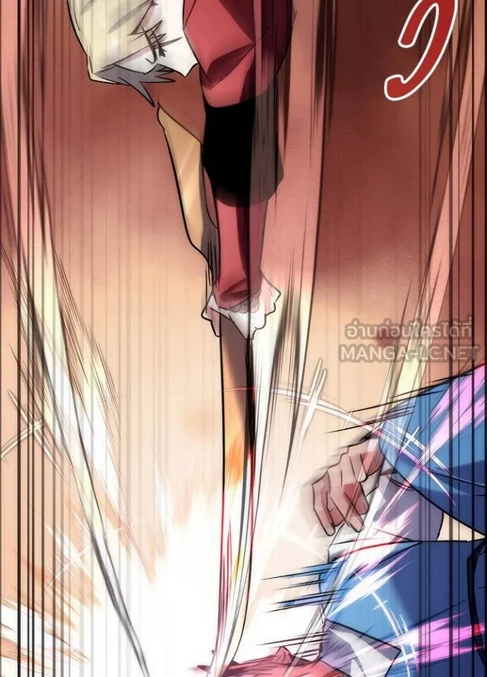 Night of the Ogre ตอนที่ 78 แปลไทย