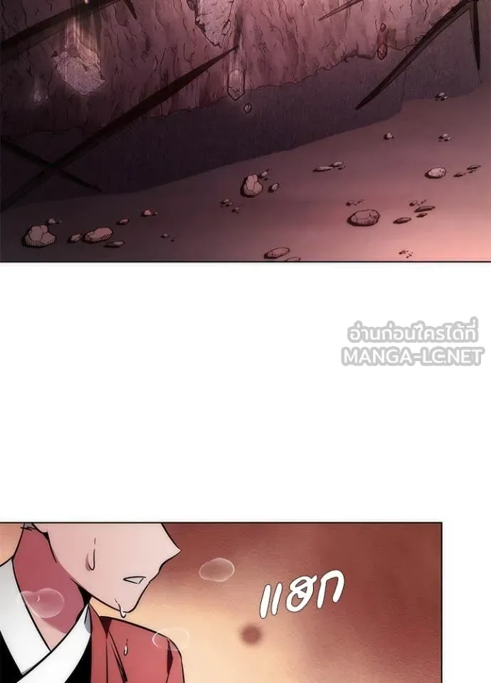 Night of the Ogre ตอนที่ 78 แปลไทย