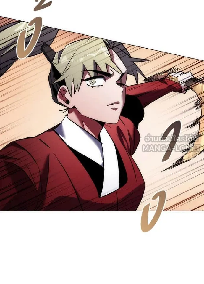 Night of the Ogre ตอนที่ 78 แปลไทย