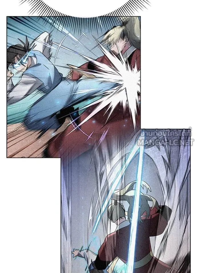 Night of the Ogre ตอนที่ 78 แปลไทย