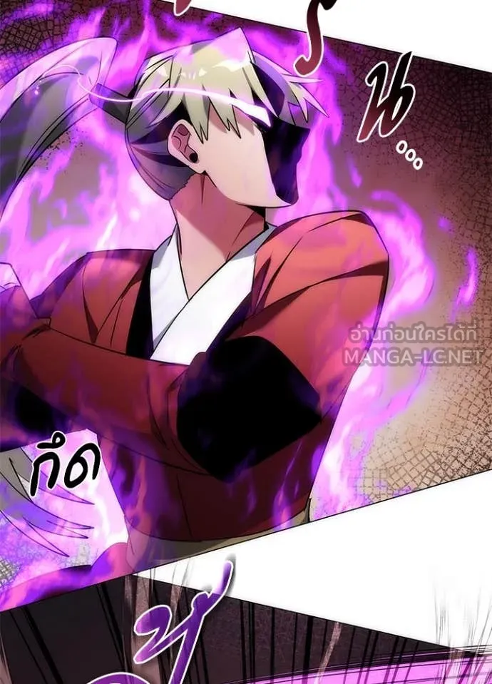 Night of the Ogre ตอนที่ 78 แปลไทย