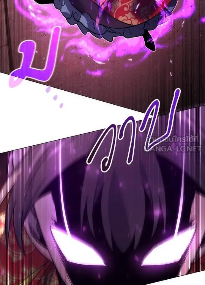 Night of the Ogre ตอนที่ 78 แปลไทย