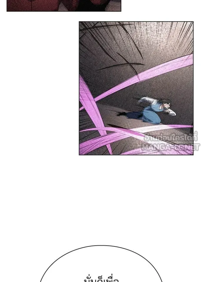 Night of the Ogre ตอนที่ 78 แปลไทย