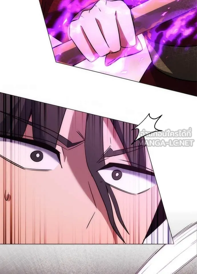 Night of the Ogre ตอนที่ 78 แปลไทย