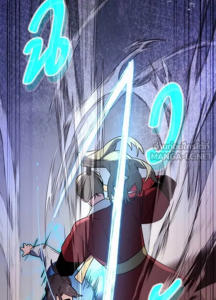 Night of the Ogre ตอนที่ 78 แปลไทย