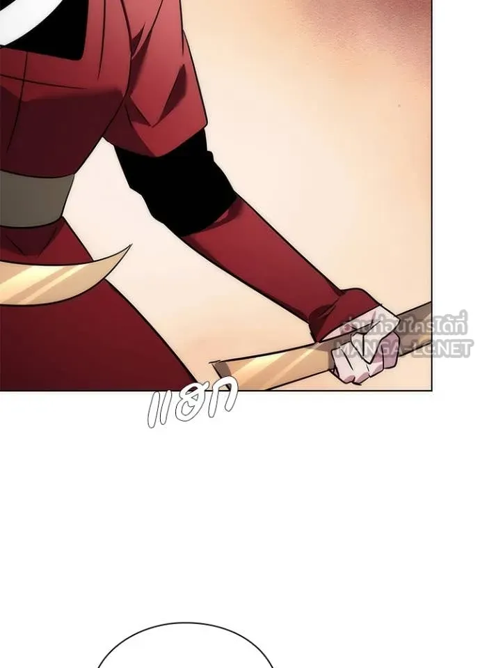 Night of the Ogre ตอนที่ 78 แปลไทย