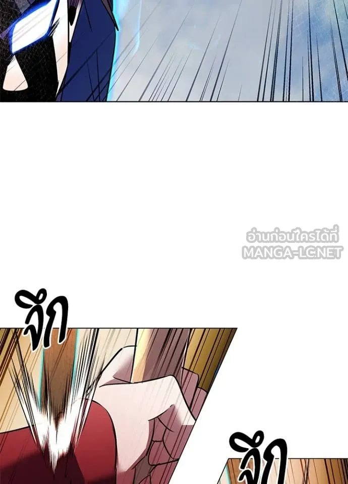 Night of the Ogre ตอนที่ 78 แปลไทย