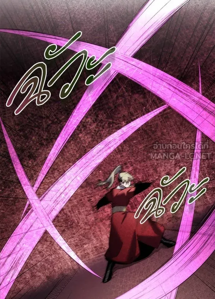 Night of the Ogre ตอนที่ 78 แปลไทย