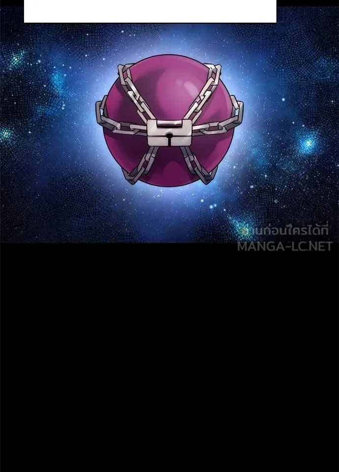 Night of the Ogre ตอนที่ 78 แปลไทย