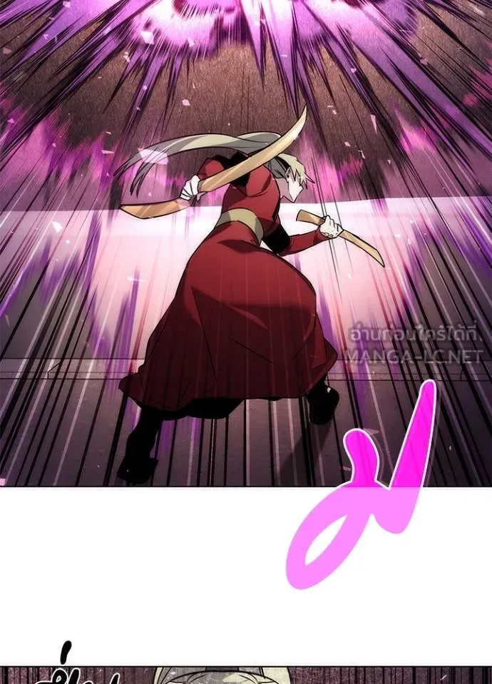 Night of the Ogre ตอนที่ 78 แปลไทย