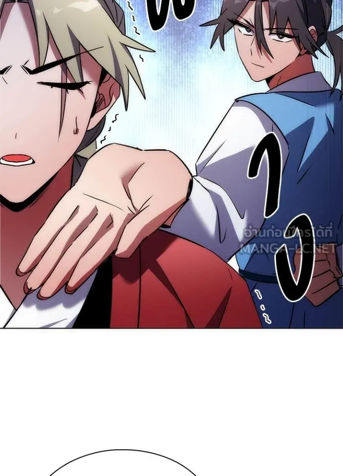 Night of the Ogre ตอนที่ 78 แปลไทย