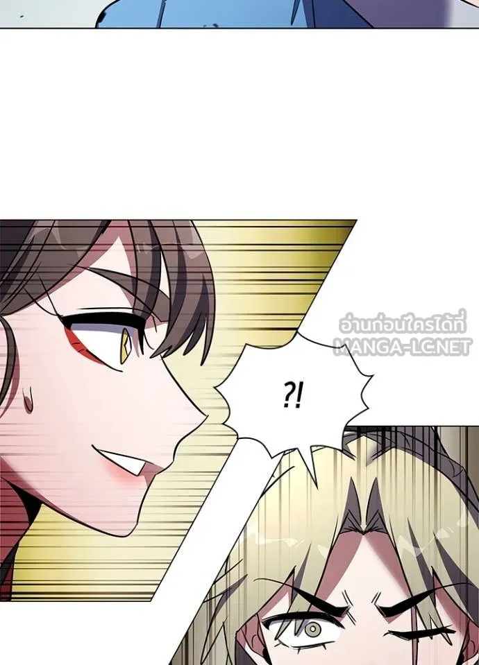 Night of the Ogre ตอนที่ 78 แปลไทย