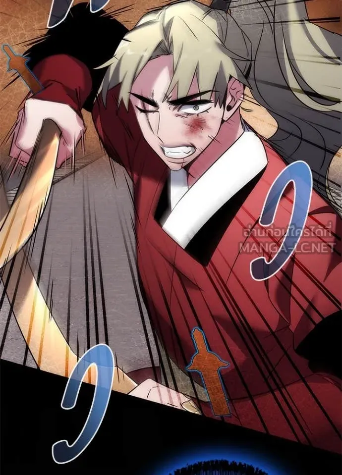 Night of the Ogre ตอนที่ 78 แปลไทย