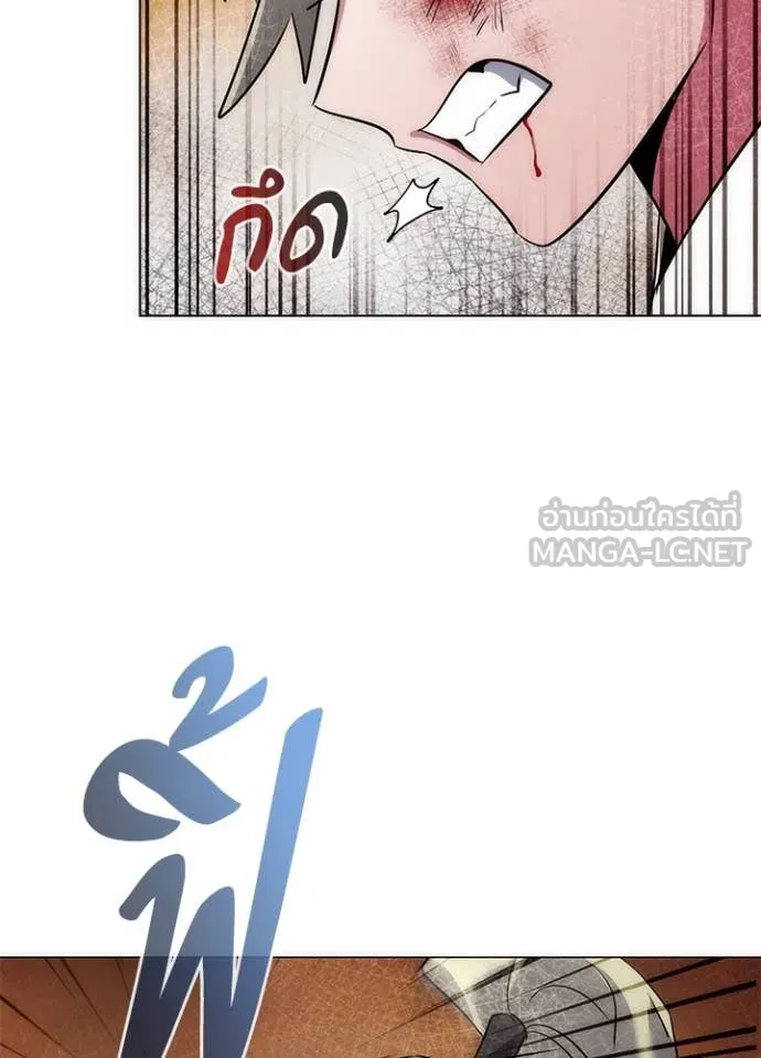 Night of the Ogre ตอนที่ 78 แปลไทย