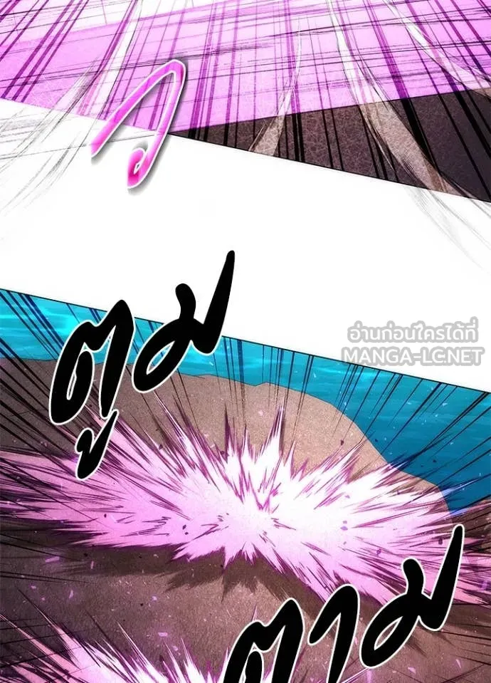 Night of the Ogre ตอนที่ 78 แปลไทย