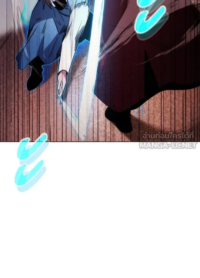 Night of the Ogre ตอนที่ 78 แปลไทย