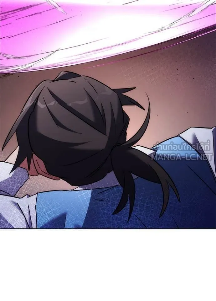 Night of the Ogre ตอนที่ 78 แปลไทย