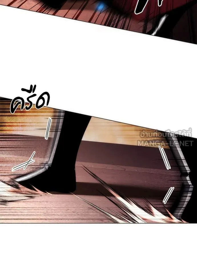 Night of the Ogre ตอนที่ 78 แปลไทย