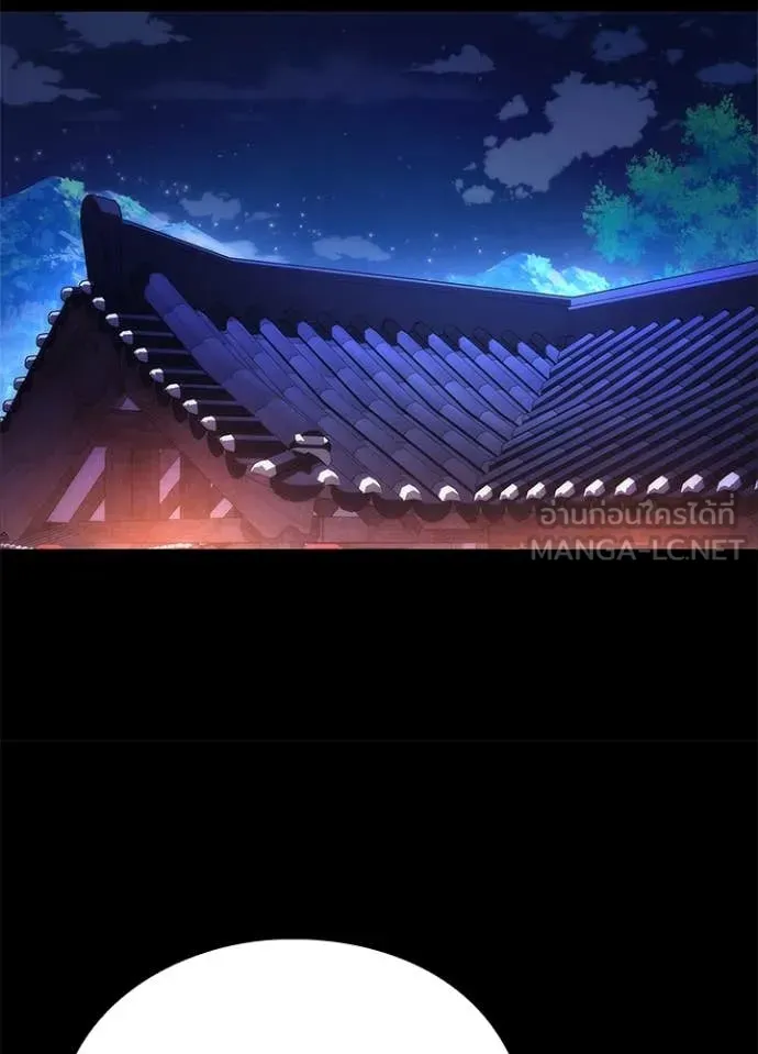 Night of the Ogre ตอนที่ 78 แปลไทย