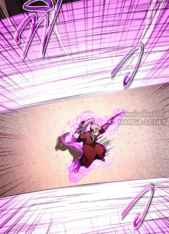 Night of the Ogre ตอนที่ 78 แปลไทย