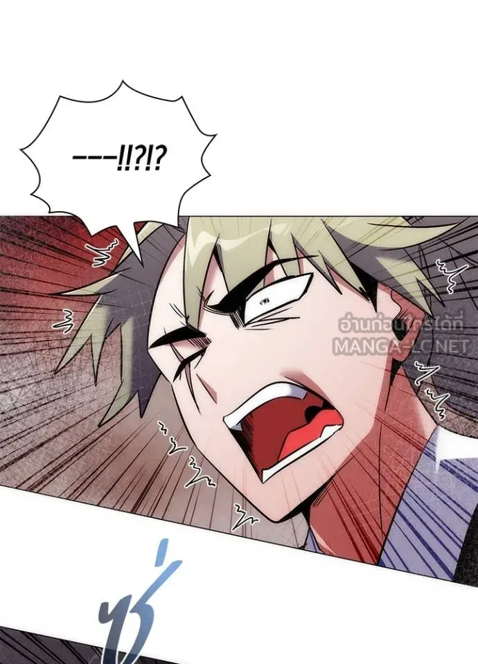 Night of the Ogre ตอนที่ 78 แปลไทย