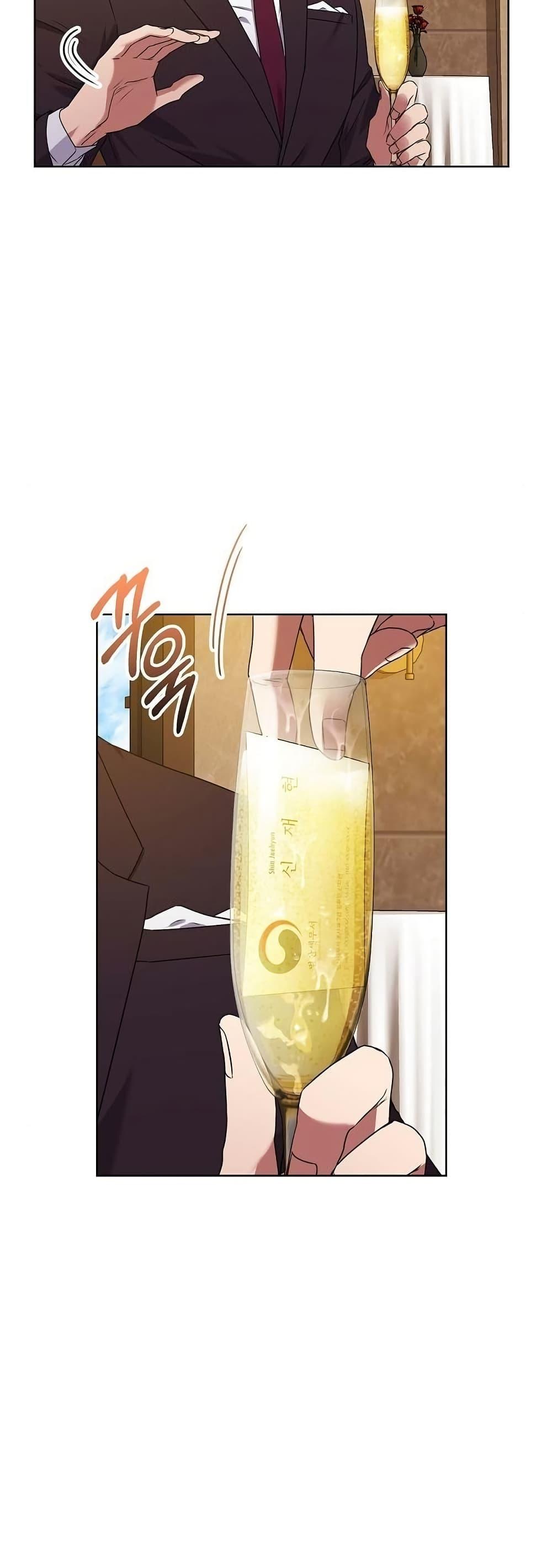 National Tax Service Thug ตอนที่ 29 แปลไทย