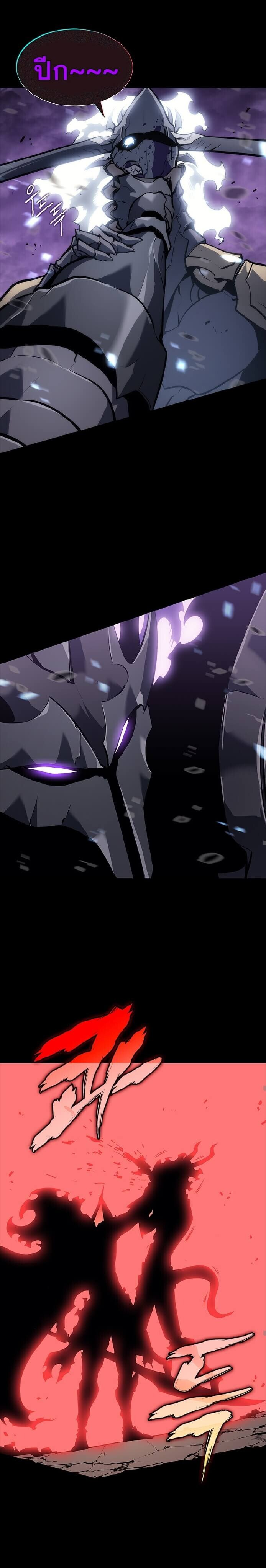 Solo Leveling ตอนที่ 129 แปลไทย