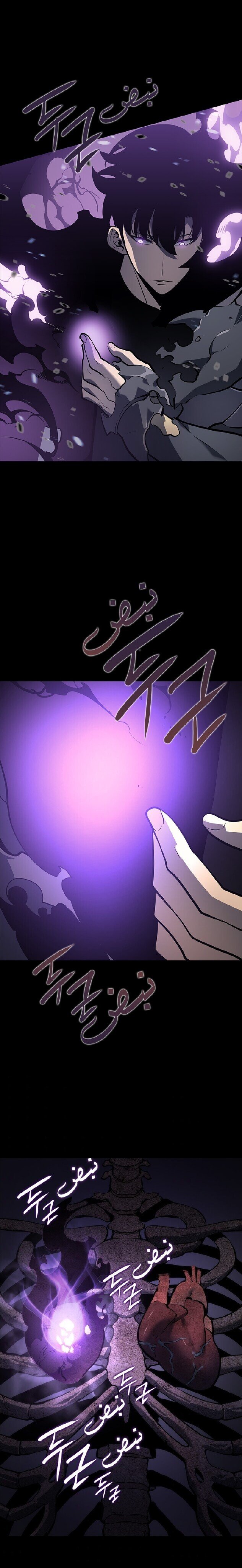 Solo Leveling ตอนที่ 129 แปลไทย