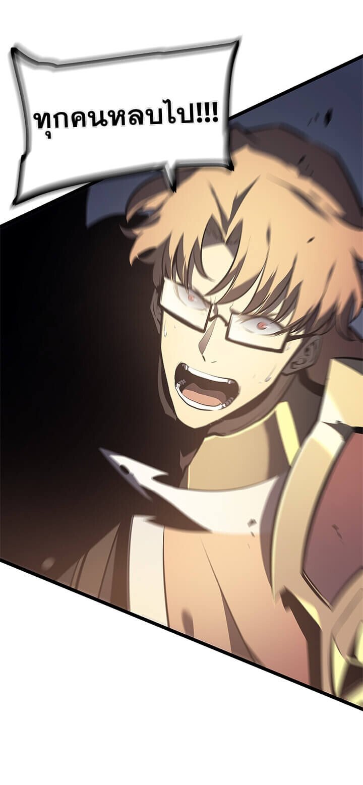 Solo Leveling ตอนที่ 129 แปลไทย