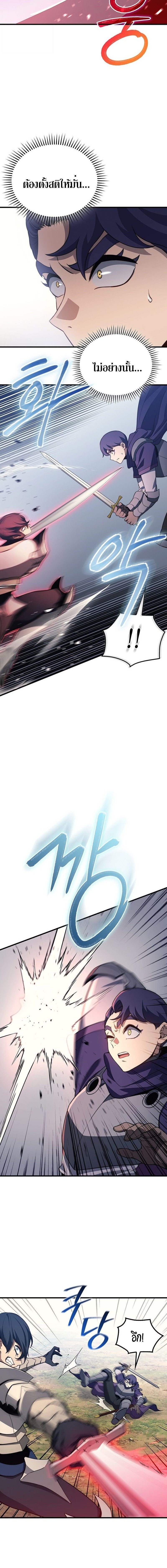 Return of the Apocalypse-Class Death Knight การกลับมาของเดธไนท์ระดับวันสิ้นโลก ตอนที่ 32 แปลไทย
