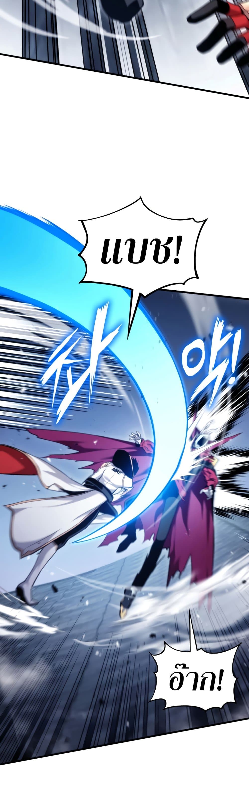 Ranker’s Return (Remake) ตอนที่ 63 แปลไทย