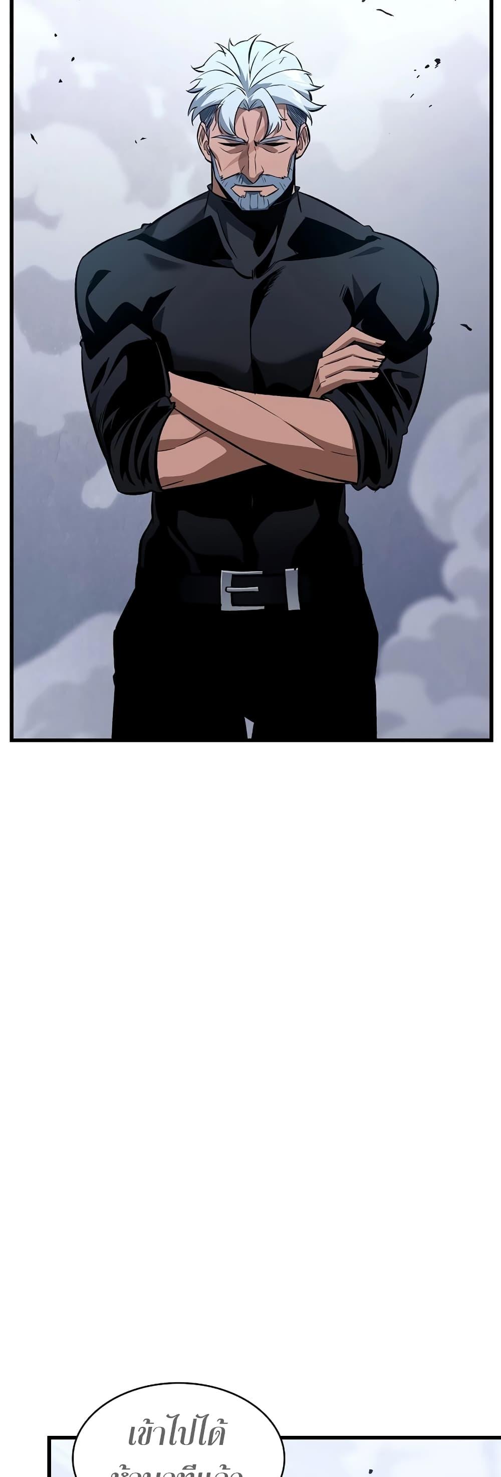 Pick Me Up, Infinite Gacha ตอนที่ 41 แปลไทย