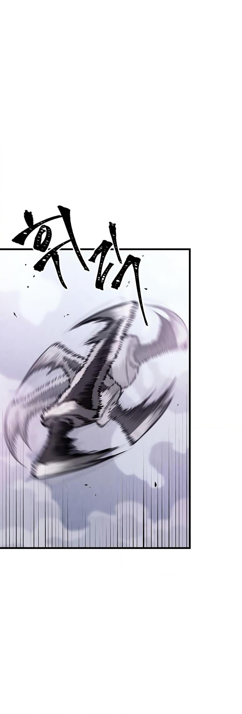 Pick Me Up, Infinite Gacha ตอนที่ 41 แปลไทย