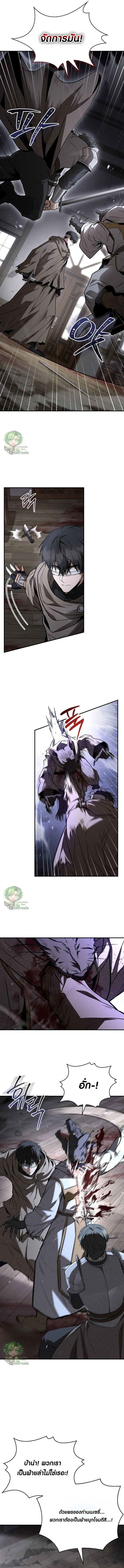 Night of the Soulless Heathens ค่ำคืนแห่งคนนอกรีตไร้วิญญาณ ตอนที่ 43 แปลไทย