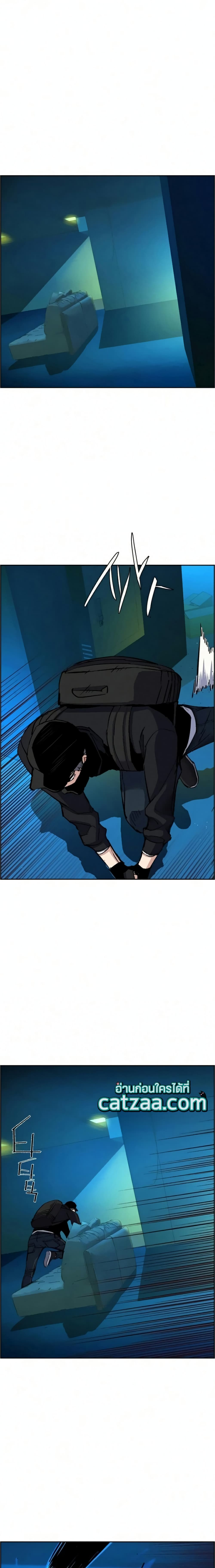 Mercenary Enrollment พี่ชายบอดี้การ์ด ตอนที่ 65 แปลไทย