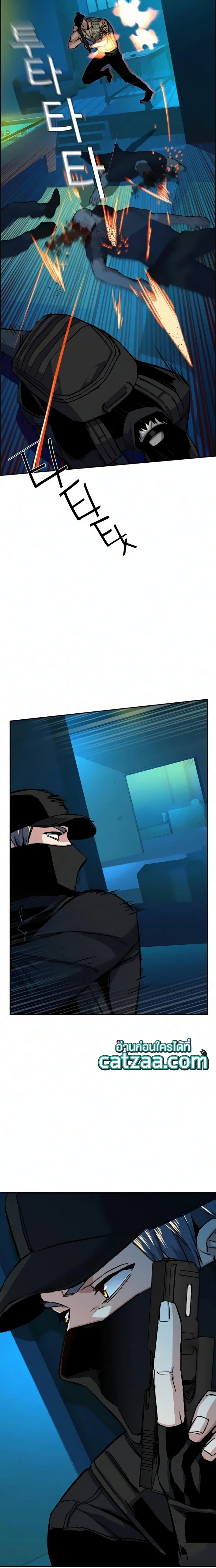 Mercenary Enrollment พี่ชายบอดี้การ์ด ตอนที่ 65 แปลไทย