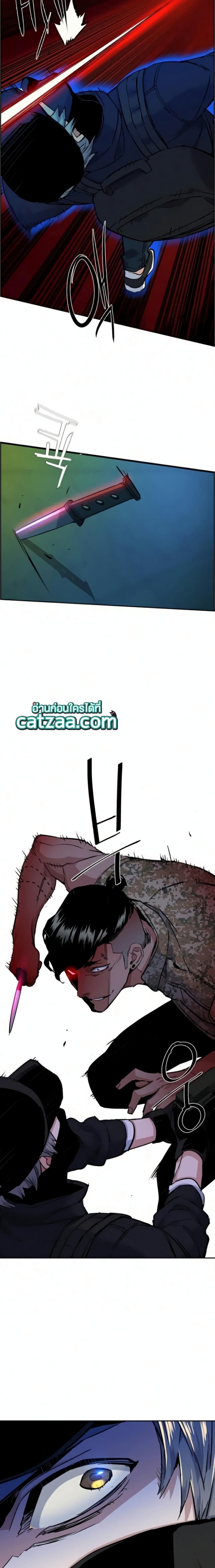 Mercenary Enrollment พี่ชายบอดี้การ์ด ตอนที่ 65 แปลไทย