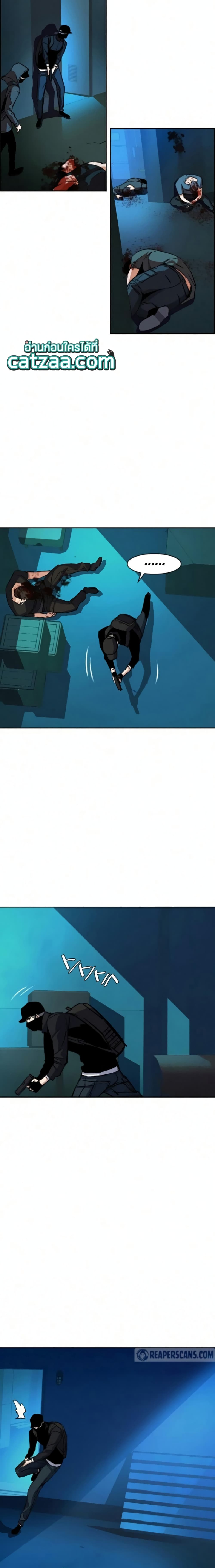 Mercenary Enrollment พี่ชายบอดี้การ์ด ตอนที่ 65 แปลไทย