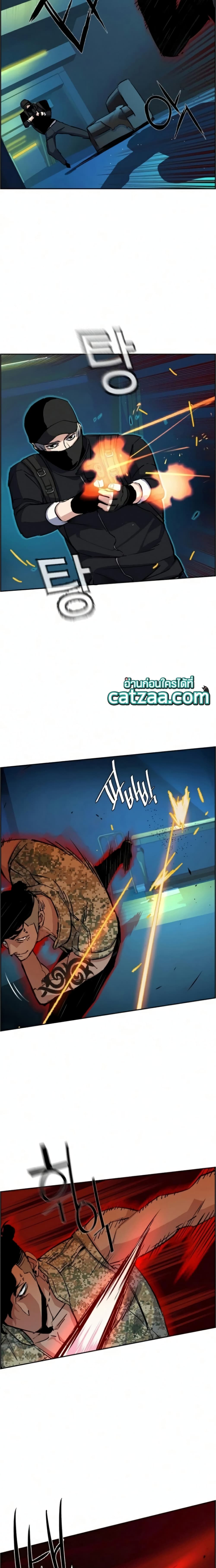 Mercenary Enrollment พี่ชายบอดี้การ์ด ตอนที่ 65 แปลไทย