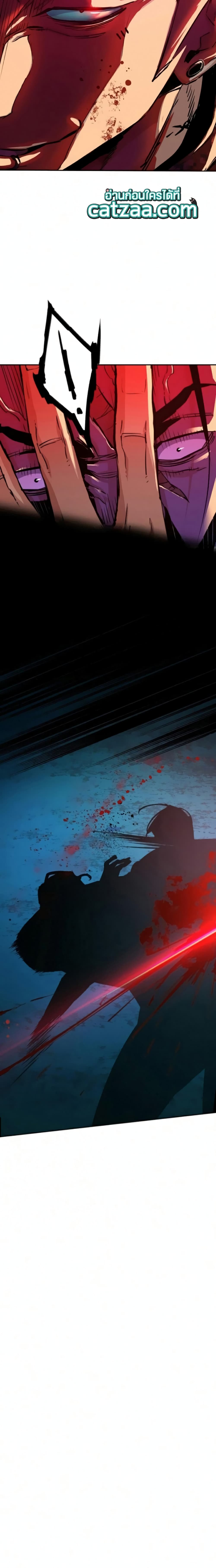 Mercenary Enrollment พี่ชายบอดี้การ์ด ตอนที่ 65 แปลไทย