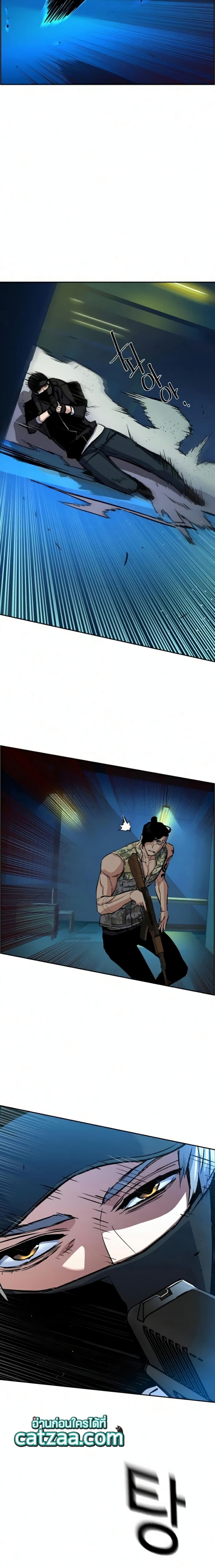 Mercenary Enrollment พี่ชายบอดี้การ์ด ตอนที่ 65 แปลไทย