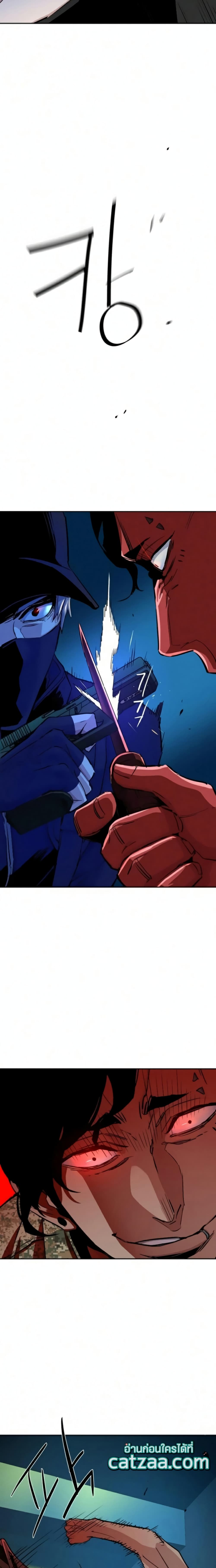 Mercenary Enrollment พี่ชายบอดี้การ์ด ตอนที่ 65 แปลไทย