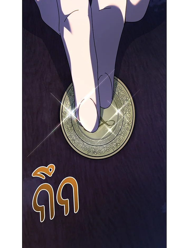 Necromancer Academy’s Genius Summoner ตอนที่ 107 แปลไทย