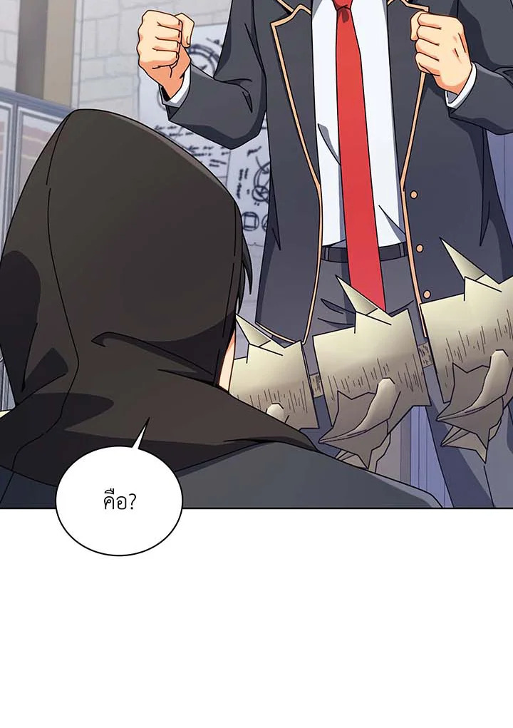 Necromancer Academy’s Genius Summoner ตอนที่ 107 แปลไทย