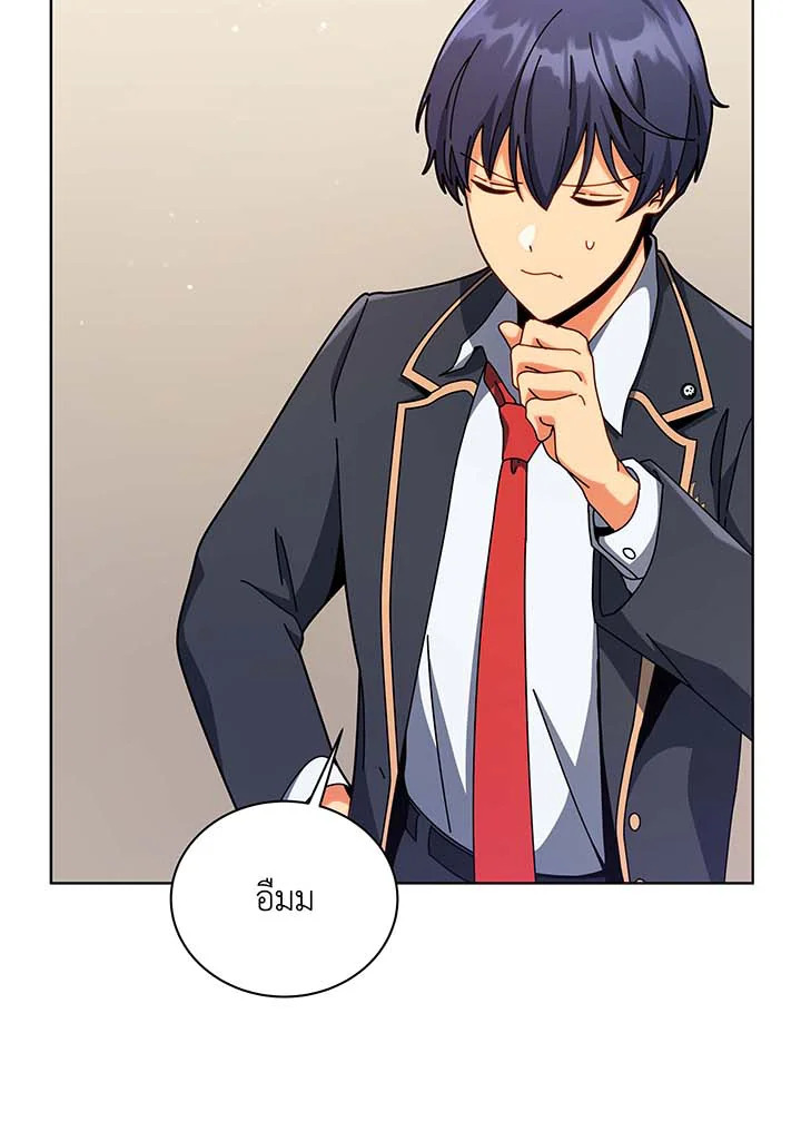 Necromancer Academy’s Genius Summoner ตอนที่ 107 แปลไทย